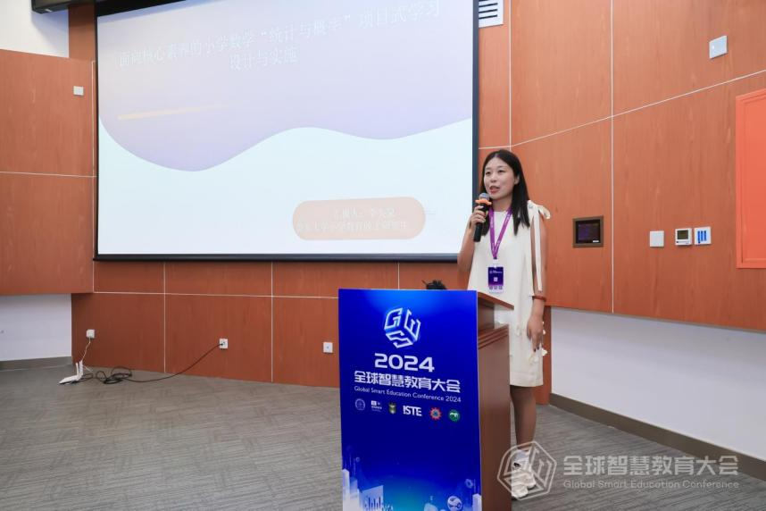 魯東大學小學教育學專業碩士研究生李美泉