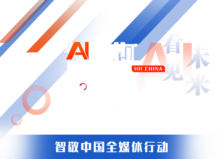智敬中國全媒體行動