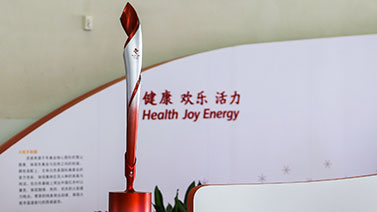 <font size=3>記者探訪冬奧火炬傳遞點德勝村</font>