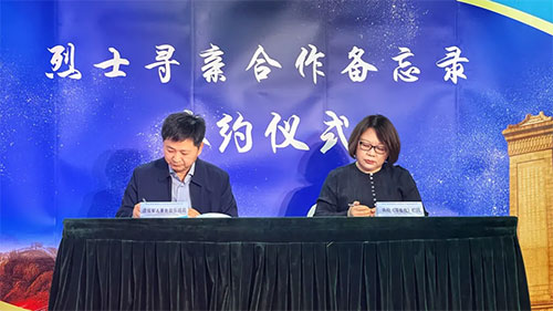 圖：《等着我》製片人在簽約儀式現場