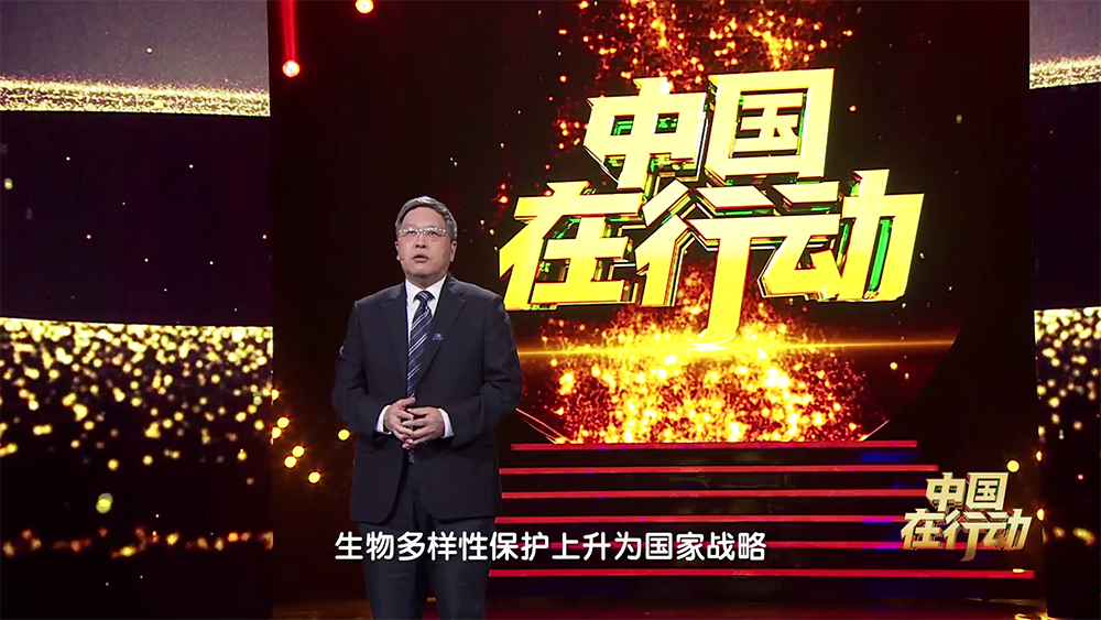 圖：中國工程院院士王金南介紹重大工程建設中的生態保護工作