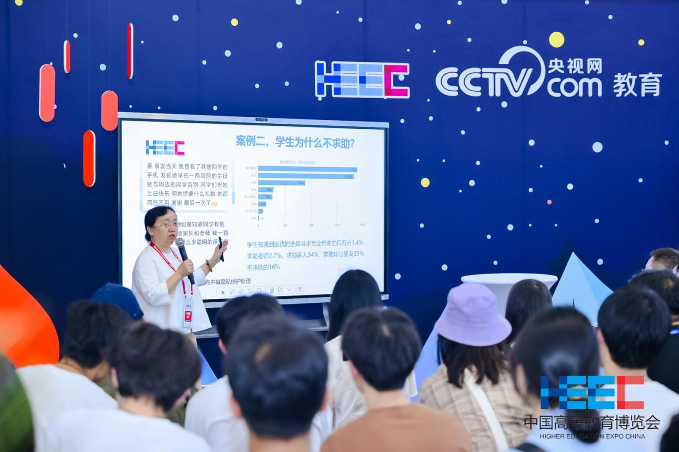 朗心心理研院資深專家鎖朋：  家-校-醫-社協作預防學生心理危機的難點和解決方案