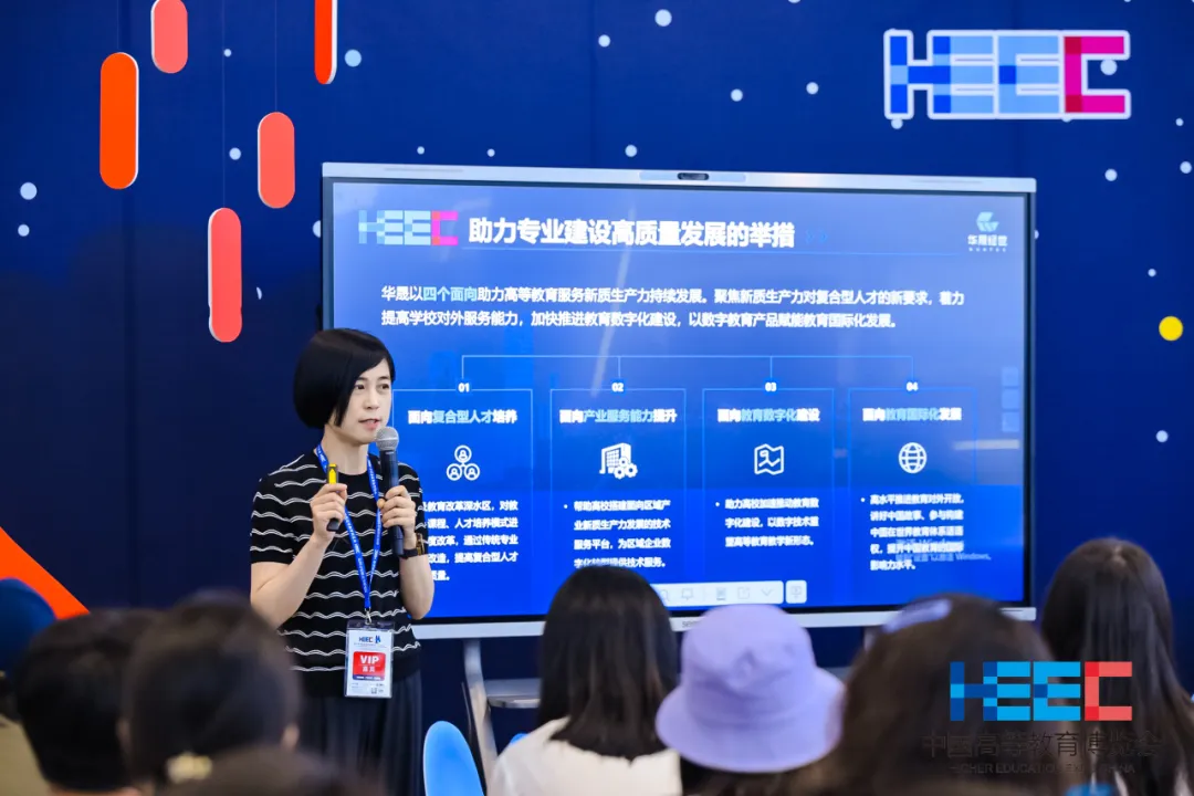 北京華晟經世信息技術股份有限公司執行副總裁梁舒：聚焦新質生産力，教育技術企業能做什麼