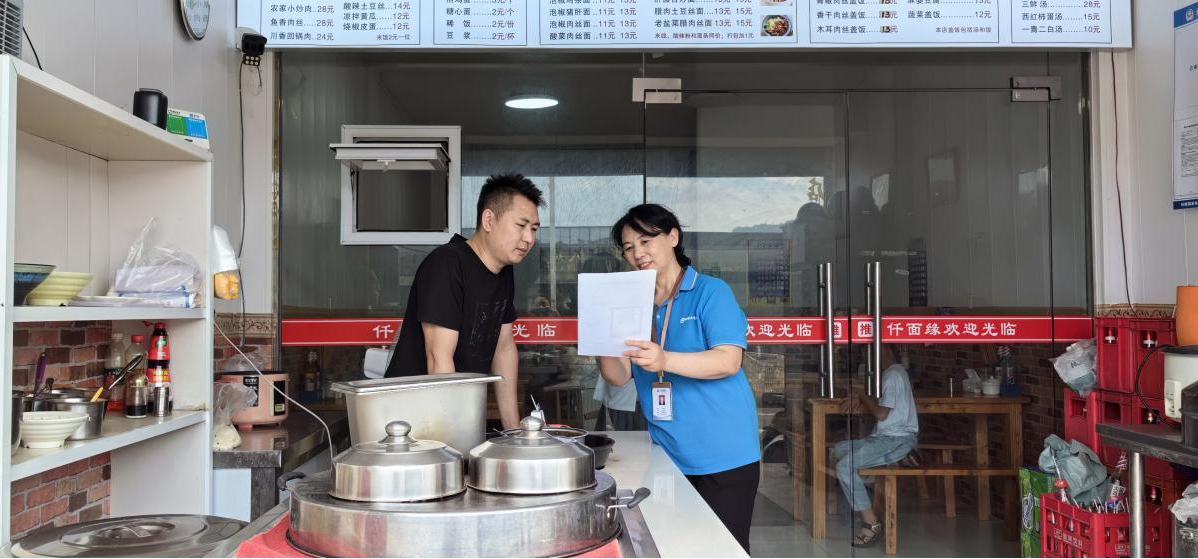 向當地餐飲商戶講解食品安全責任險條款