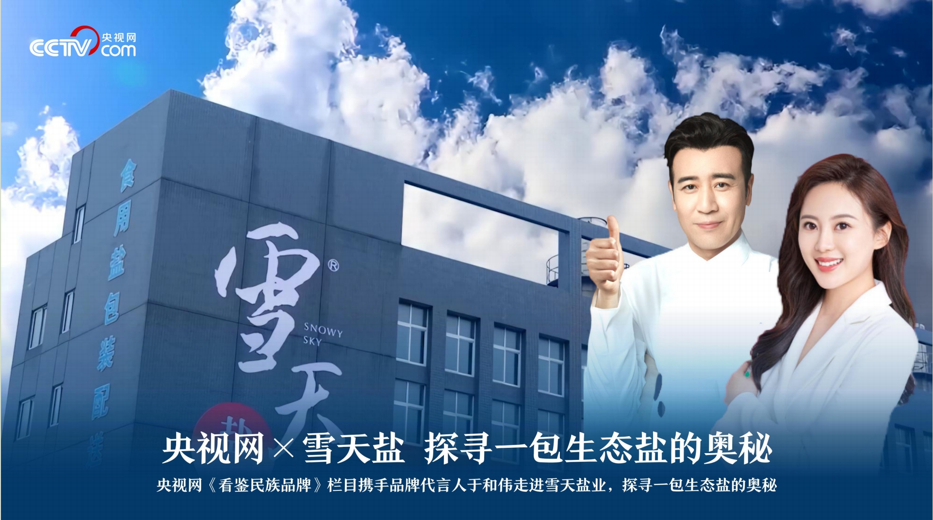 點擊圖片了解詳情