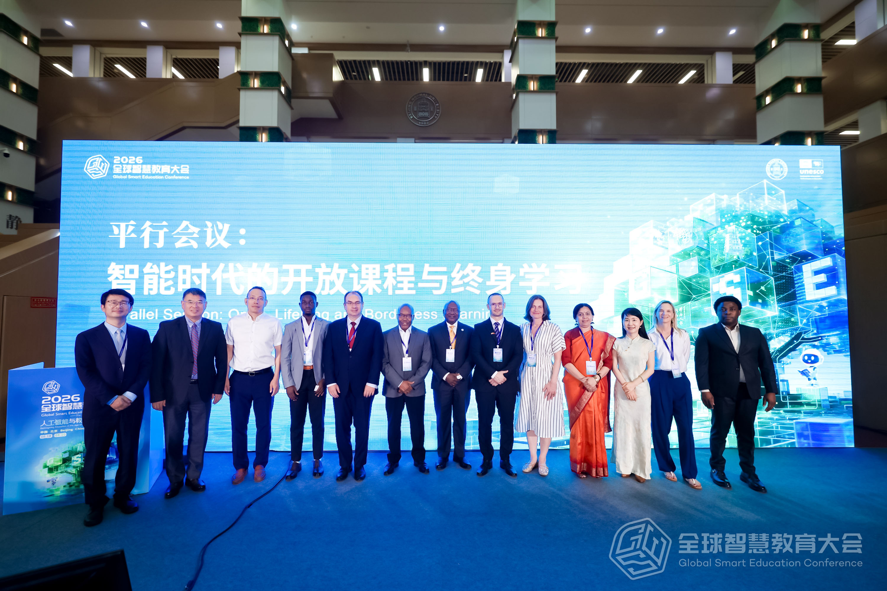 &ldquo;智慧時代的開放課程與終身學習&rdquo;論壇嘉賓合影
