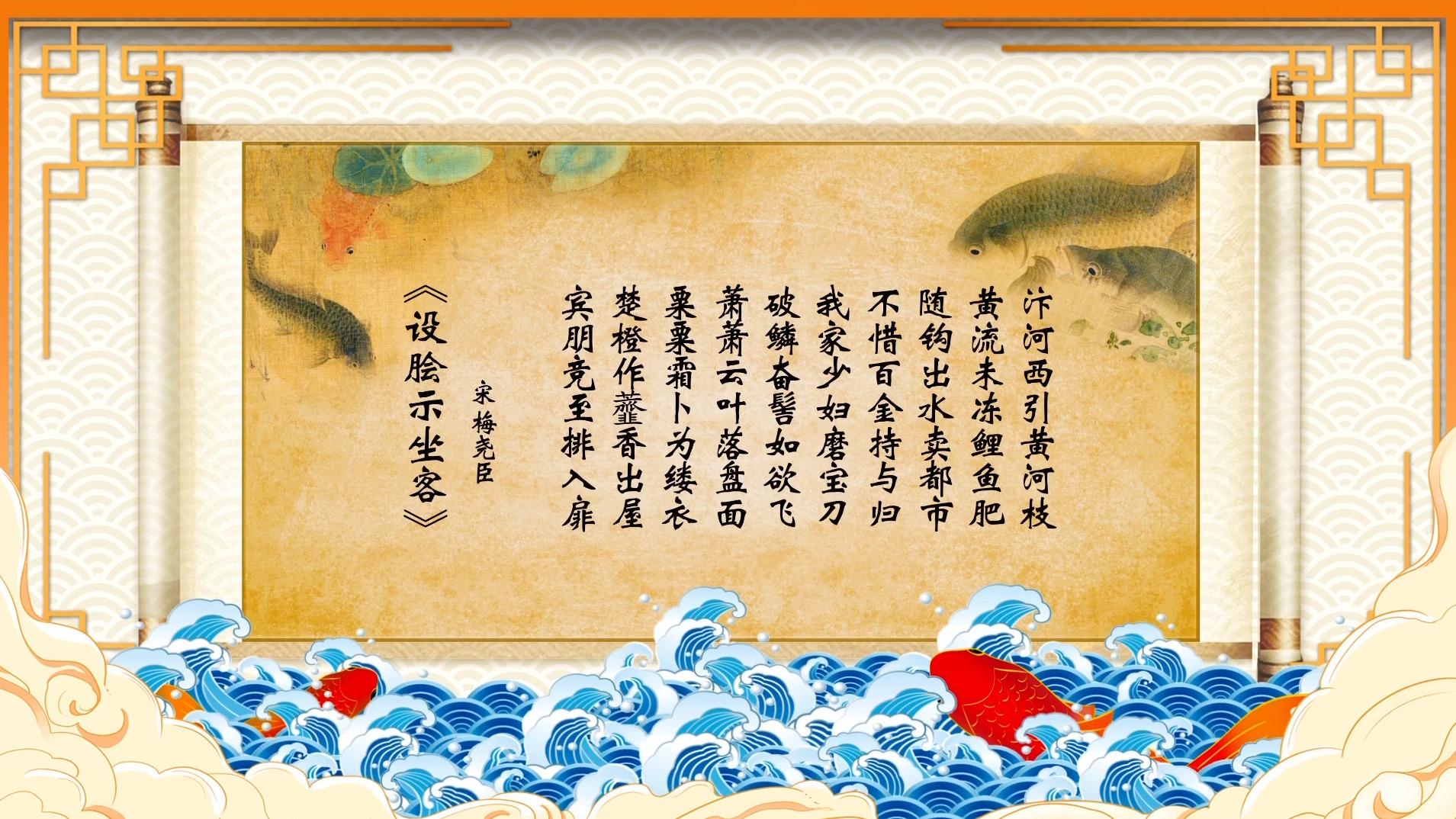2023中國（開封）清明文化節特別節目：黃河之鯉天上來