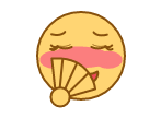 害羞