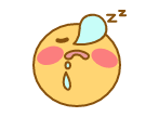 睡着了