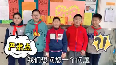 <font size=3>小白問大咖:北京冬奧會火炬怎麼點燃？</font>
