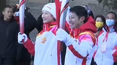 <font size=3>北京冬奧會 頤和園火炬傳遞正在進行</font>