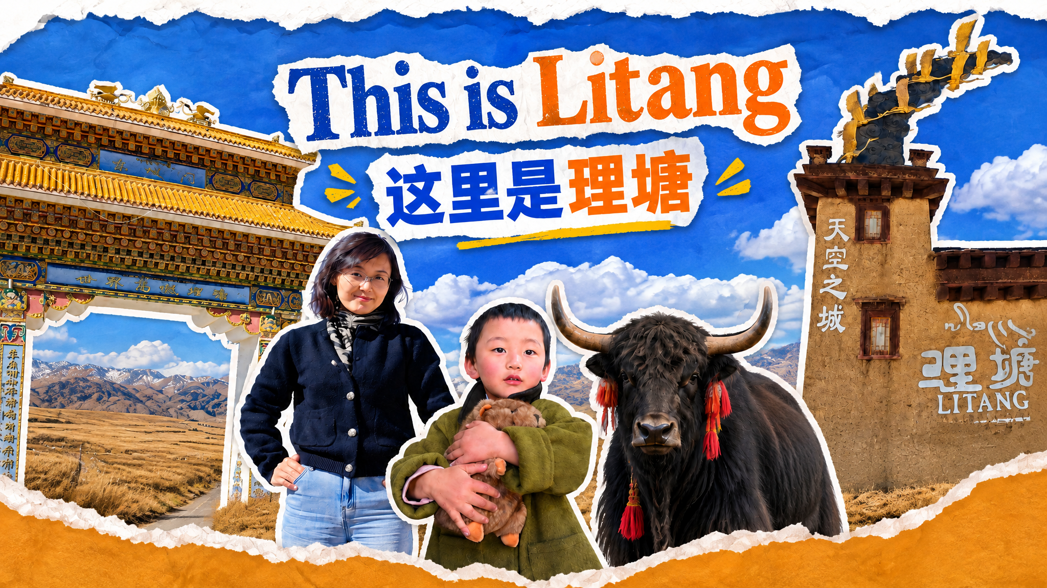 This is Litang