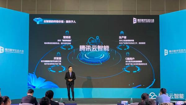 騰訊高級執行副總裁、雲與智慧産業事業群CEO 湯道生