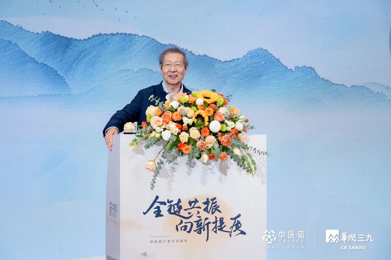 中國科學院院士 陳潤生