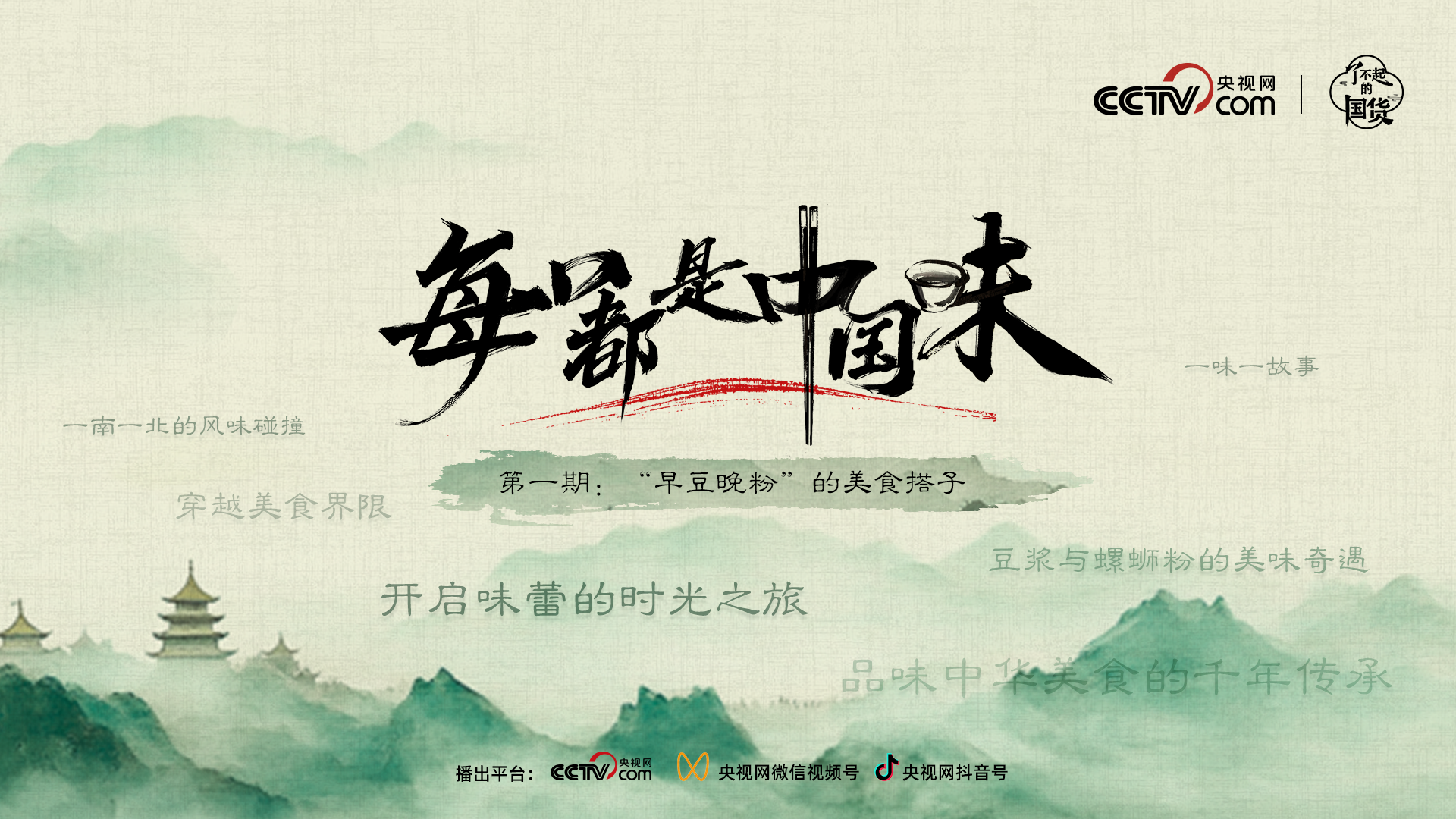 點擊圖片了解詳情