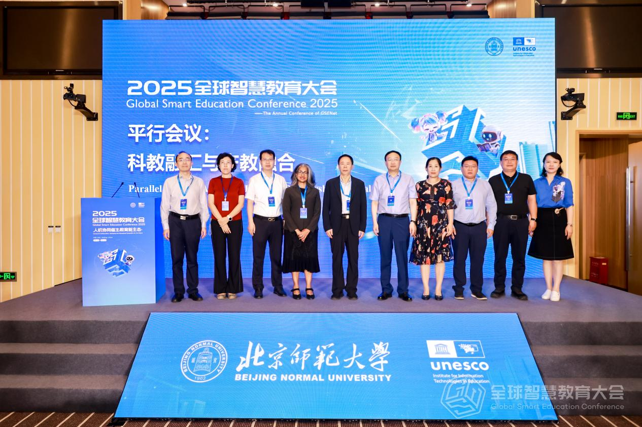 科教融匯與産教融匯論壇嘉賓合影