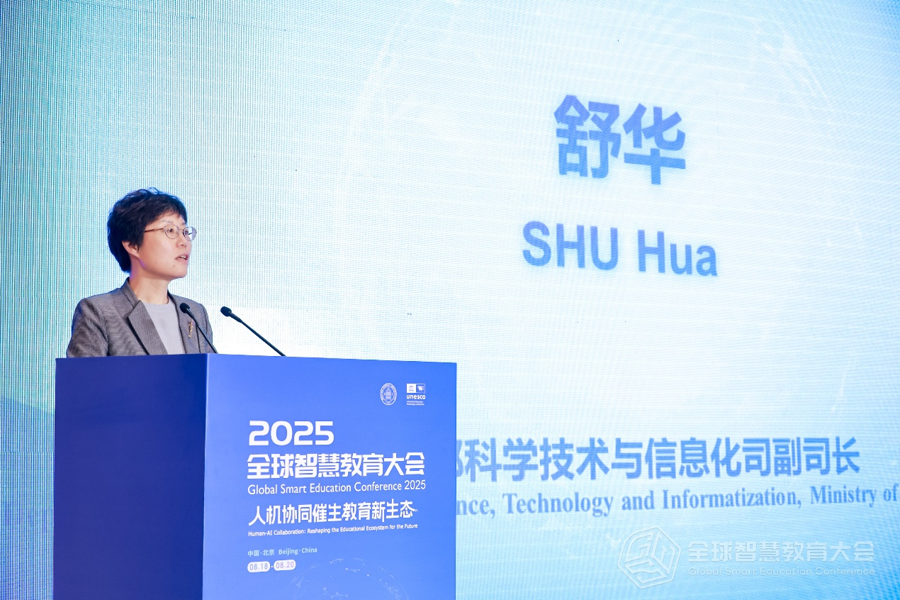 中國教育部科學技術與信息化司副司長舒華