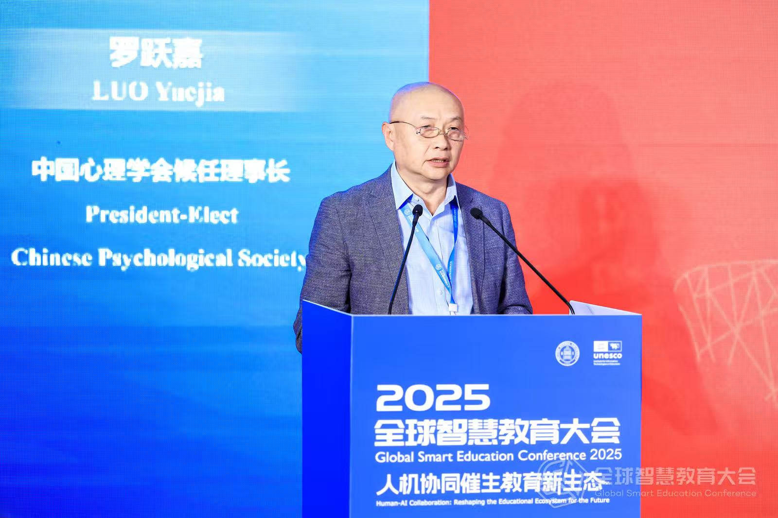 中國心理學會候任理事長羅躍嘉