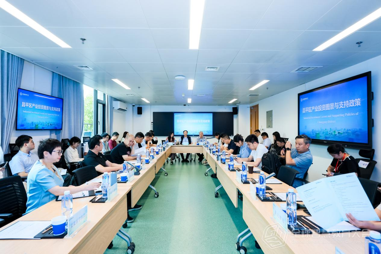 智慧教育産學研合作座談會暨智慧教育人才沙龍現場