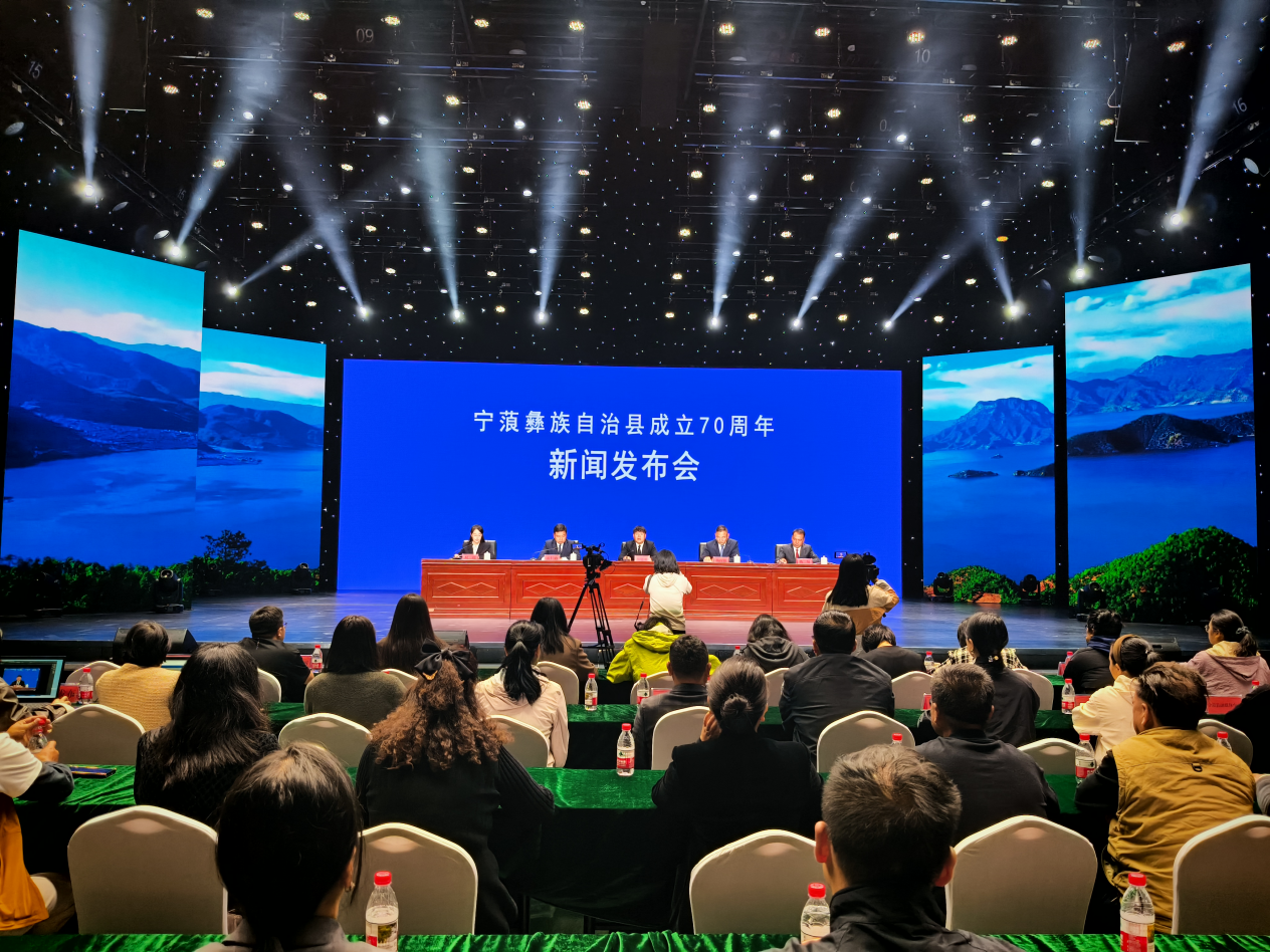 寧蒗縣融媒體中心供圖