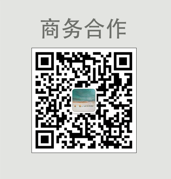 商務合作
