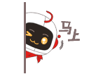 馬上