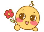 送你花花