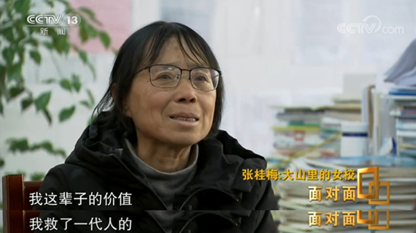 談及這輩子的價值，張桂梅説&ldquo;我救了一代人，不管是多是少&rdquo;。（視頻截圖）