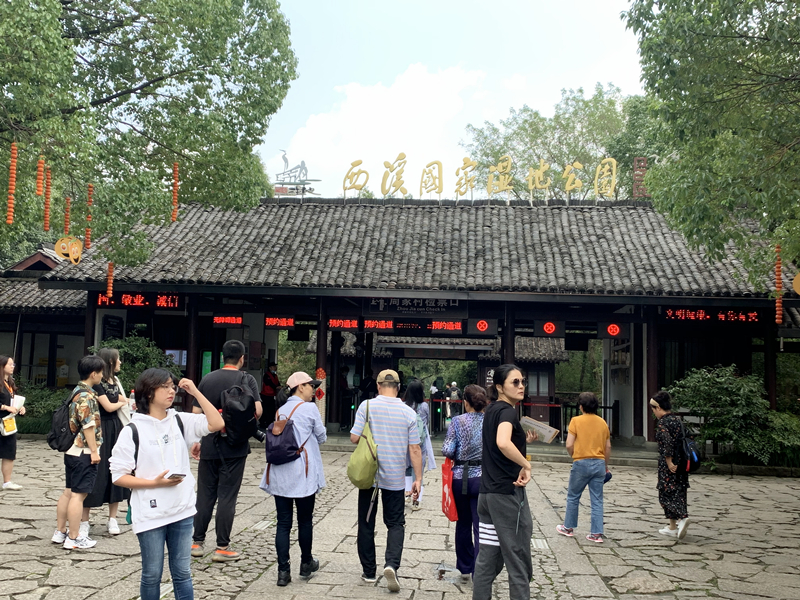 杭州市西溪國家濕地公園門前游客絡繹不絕。（央視網 鄭芳 攝）