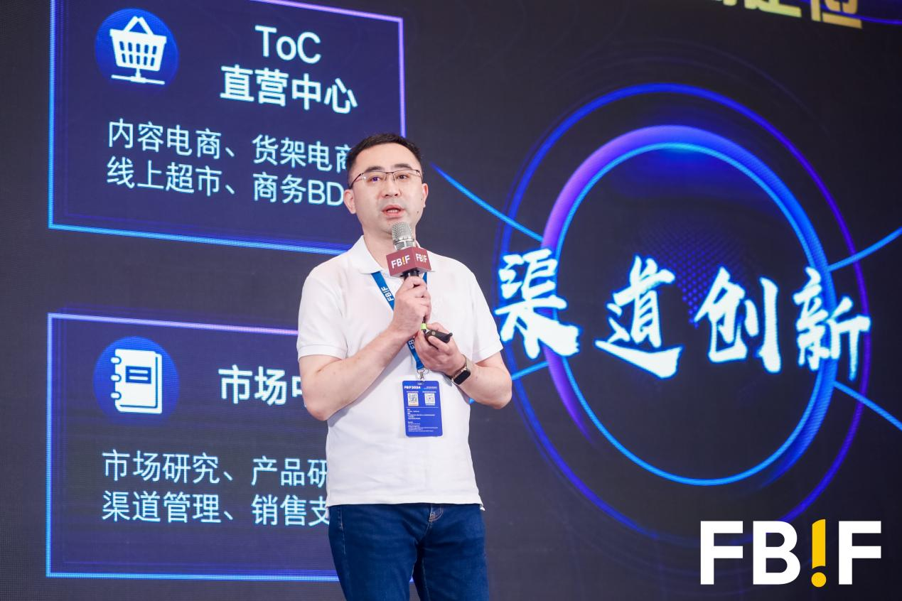 白象食品集團電商總經理孫亮