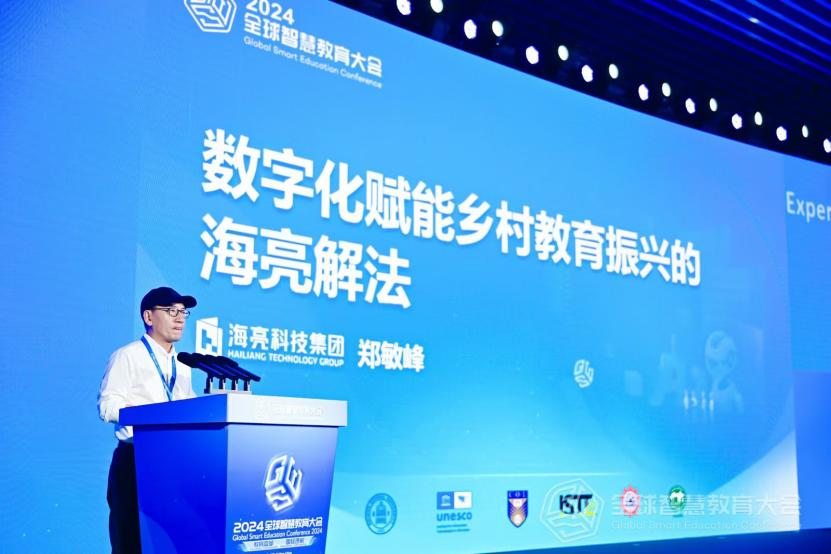 海亮科技集團首席專家鄭敏峰