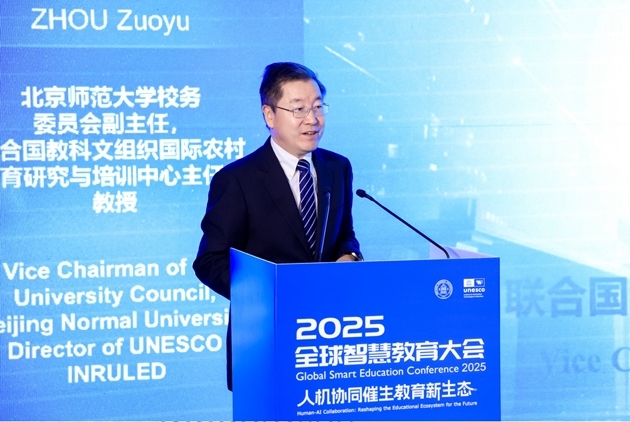 北京師範大學校務委員會副主任、農教中心主任 周作宇