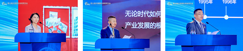新時代健康産業（集團）有限公司黨委書記、總經理張紅；無限極（中國）有限公司行政總裁黃健龍；完美（中國）有限公司副總裁吳仁鋼