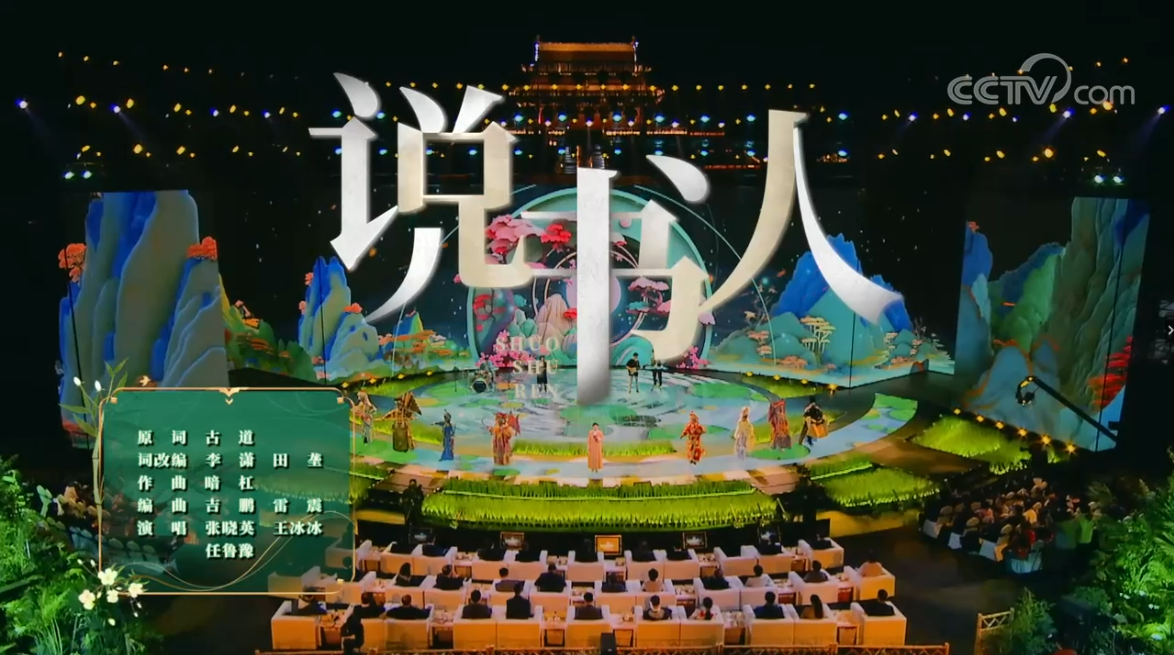 當傳統豫劇遇見電音，看延續千年的開封煙火氣