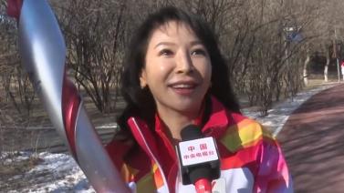 <font size=3>王小節：成為火炬手是榮譽更是責任</font>