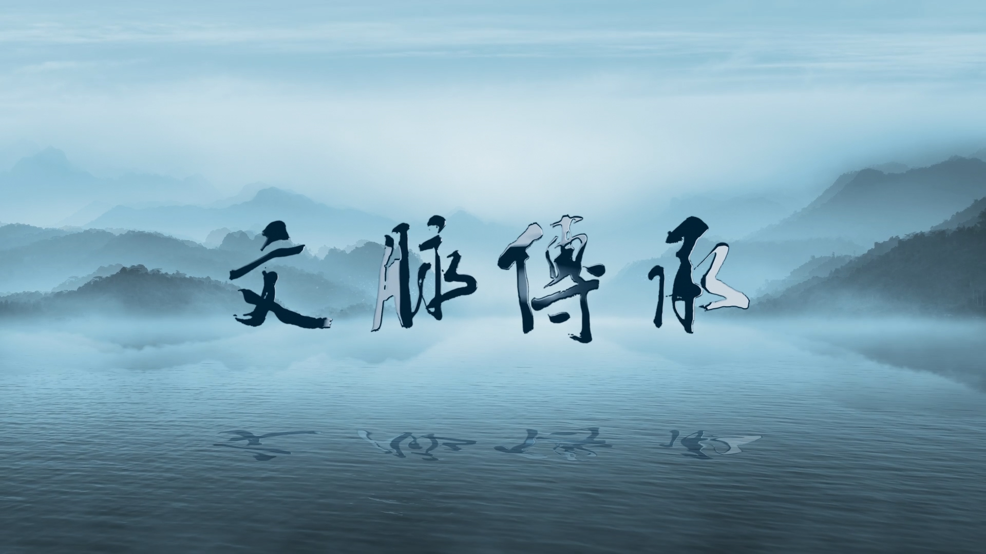 大家風範｜人民美術家 郭石夫