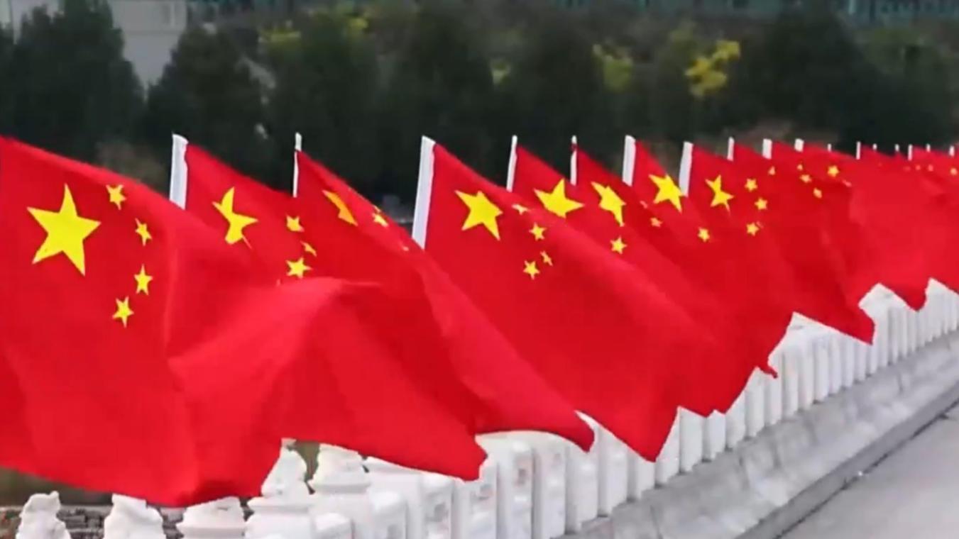 Activities held across China to celebrate National Day