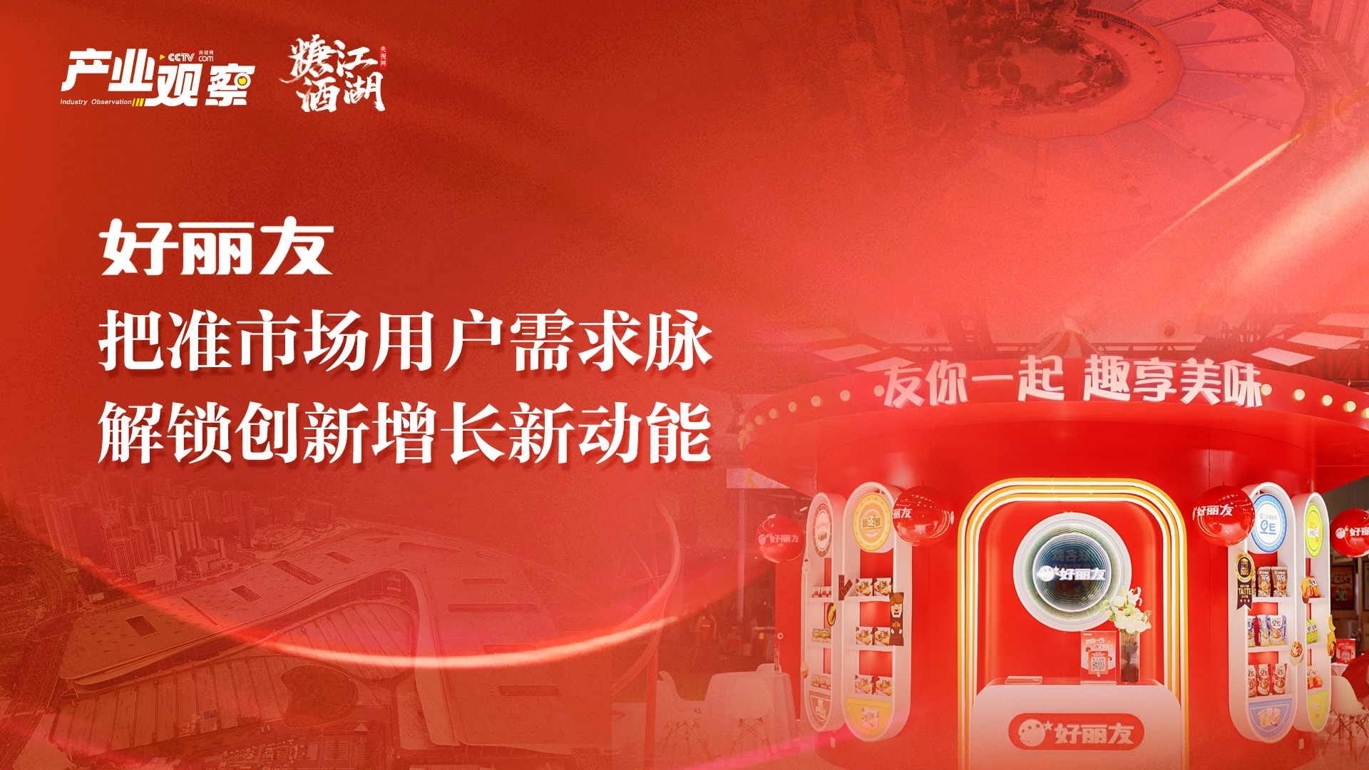 點擊圖片了解詳情