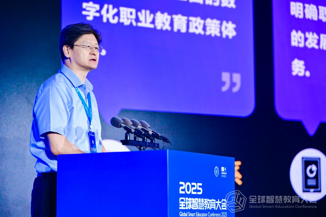 清華大學教育研究院長聘教授韓錫斌