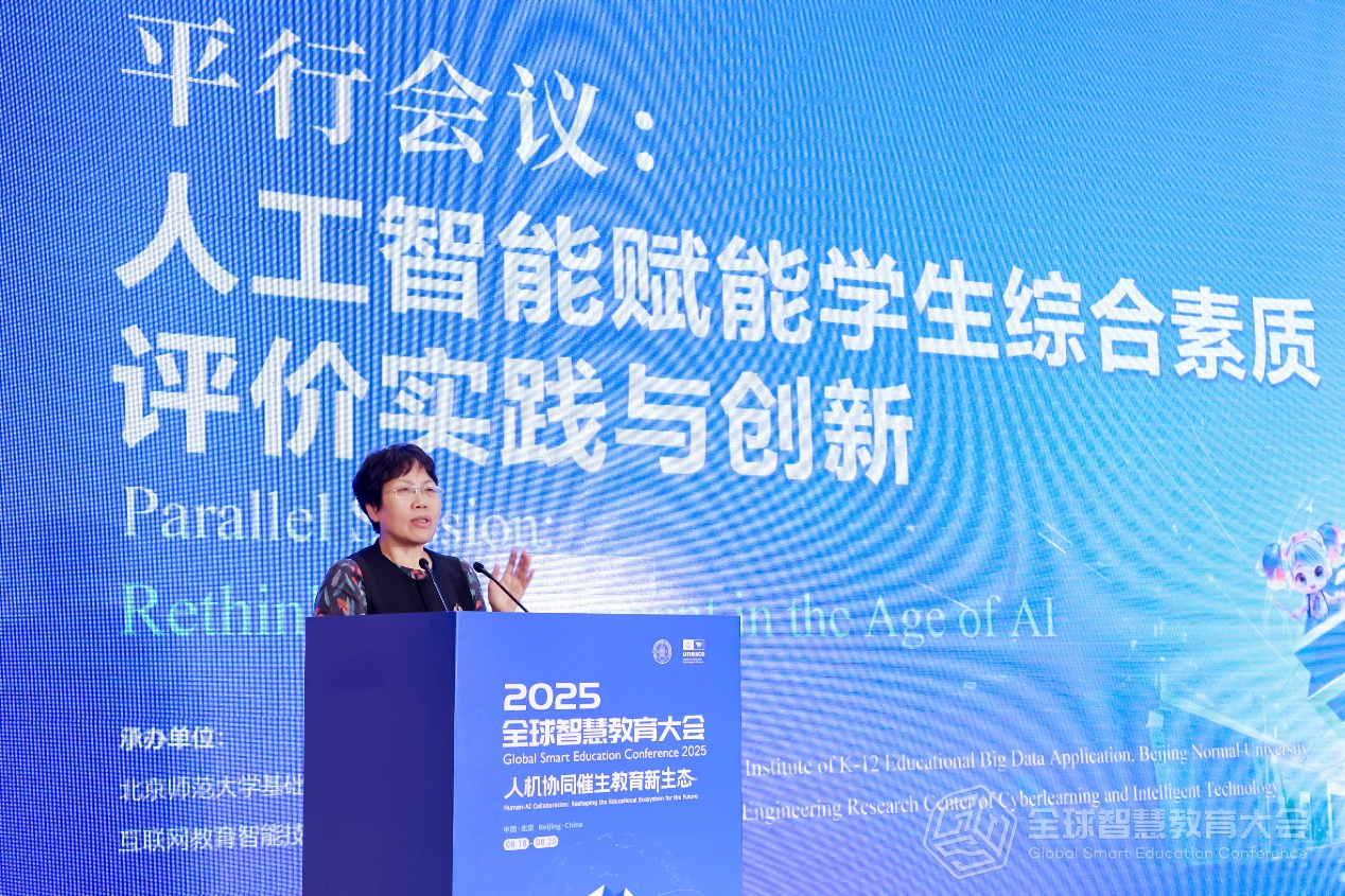 北京師範大學教授、教育部&ldquo;信息技術支撐學生綜合素質評價試點工作&rdquo;專家組組長陳麗