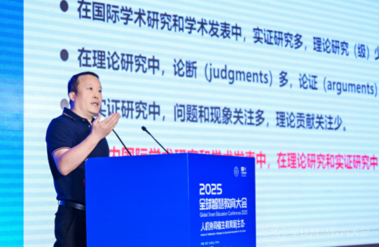 《中國遠程教育》總編輯 賈玉超