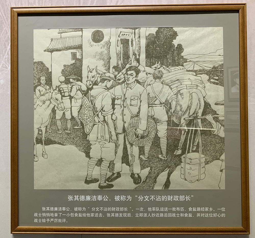 &ldquo;分文不沾的財政部長&rdquo;張其德因戰士往他家裏送鹽而嚴厲批評戰士 央視網鄭芳攝