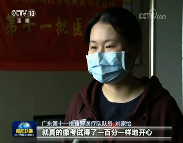 劉家怡