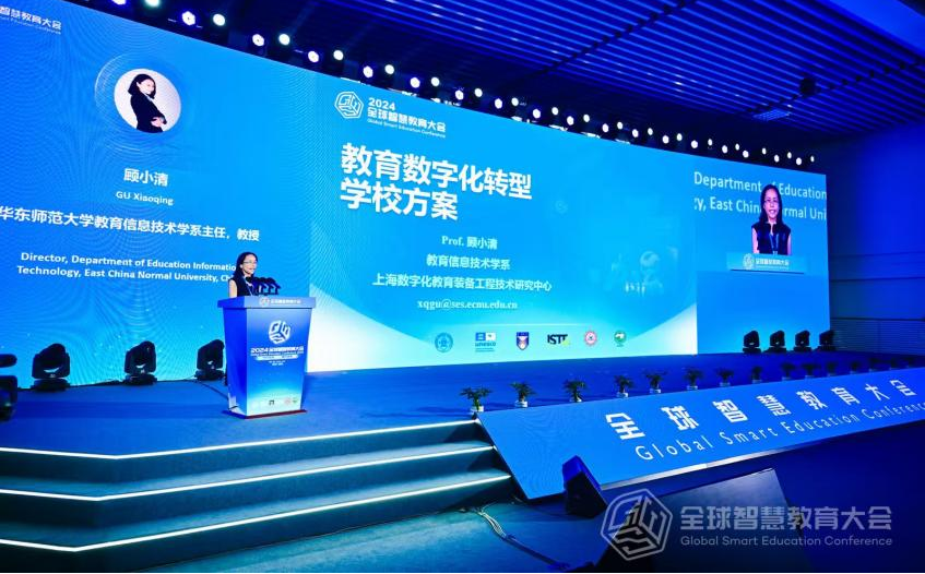 華東師範大學教育信息技術學系主任顧小清