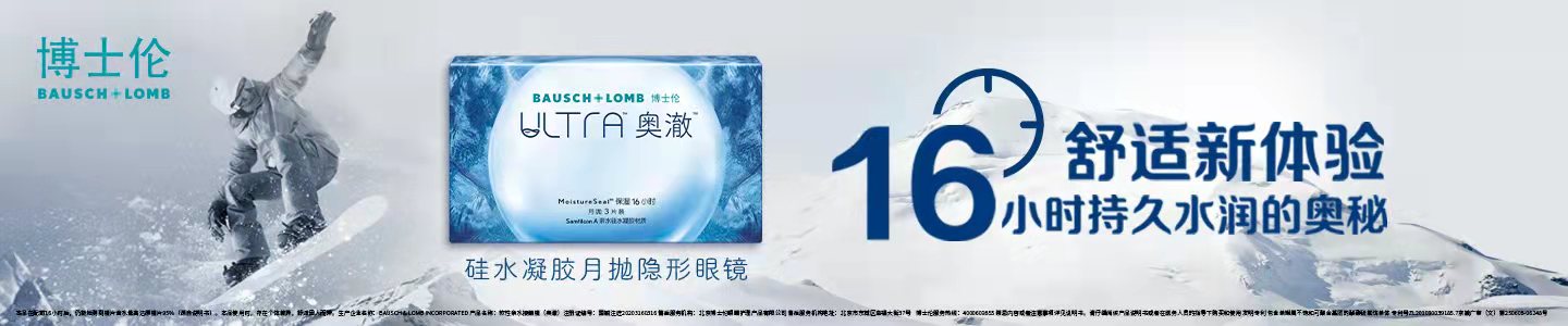 舒適新體驗 16小時持久水潤的奧秘