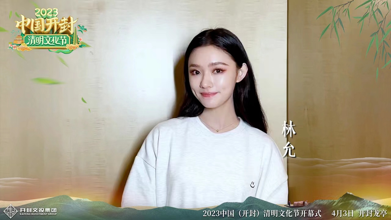 春天來了來哪？春天來了來開封！