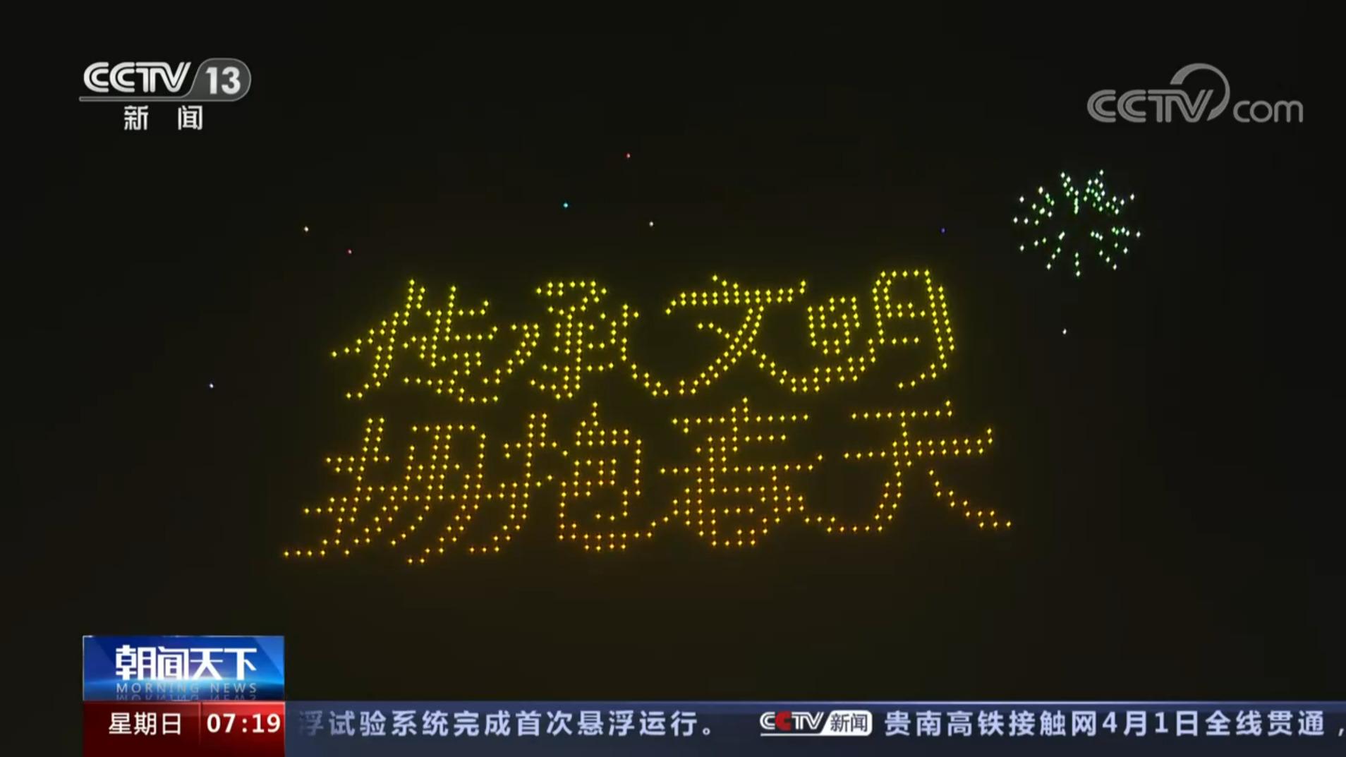 河南開封：感受傳統文化 尋春賞芳正當時