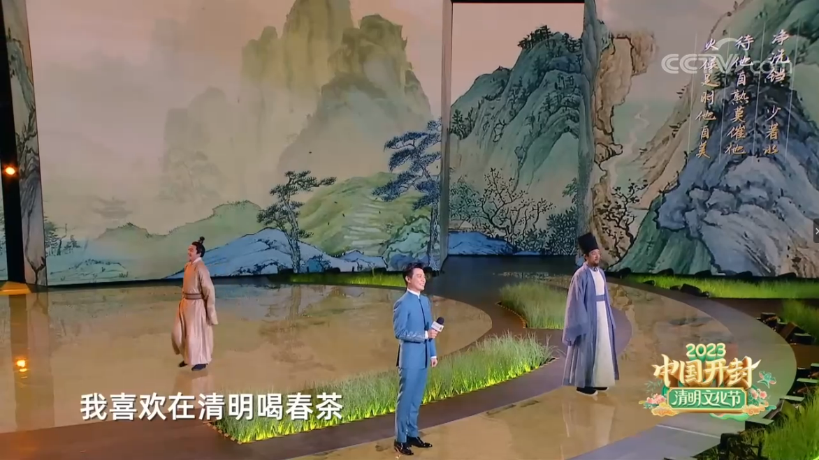 踩在春天的節拍上，與八朝古都的歲月流轉同頻共振