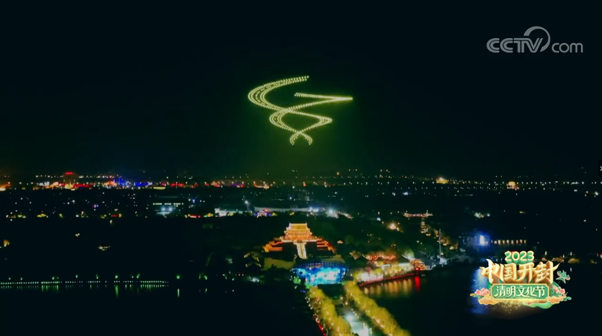 無人機組成日晷點亮開封夜空