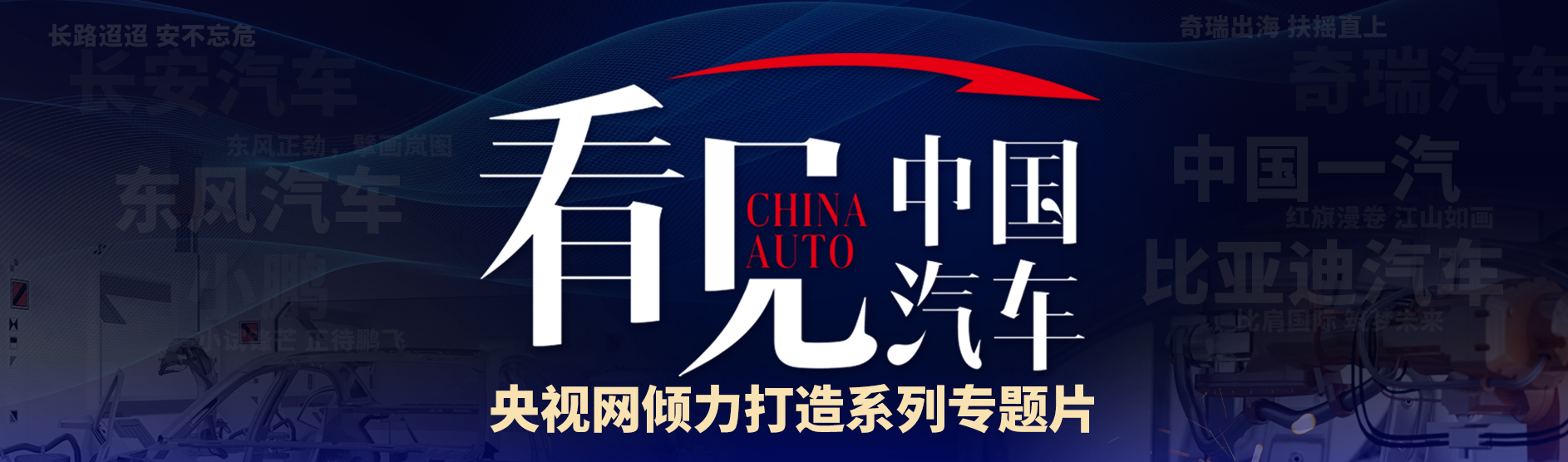 2022年中國國際智慧傳播論壇